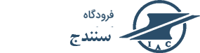 سنندج